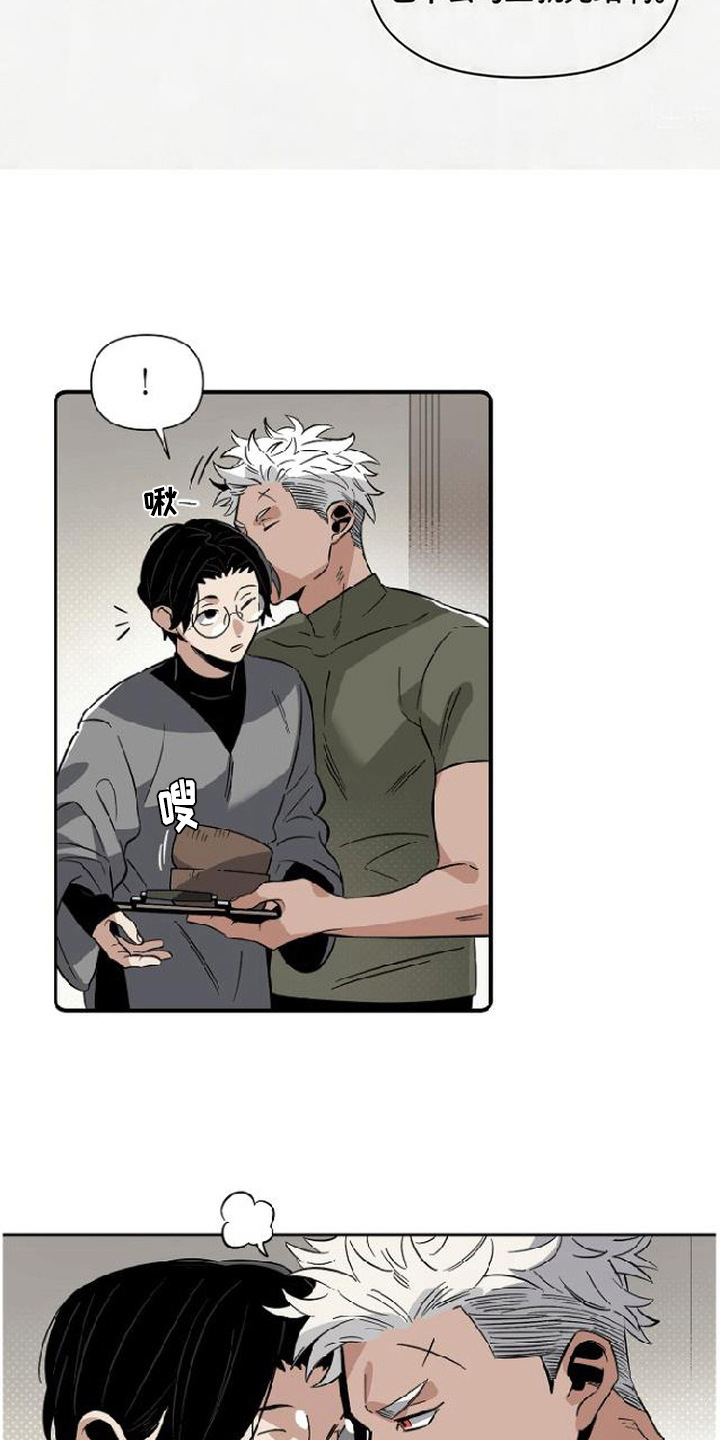 第5话：第5章：魔法阵预览分镜