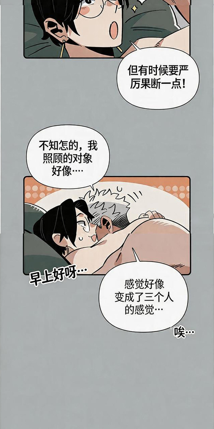 第13话：第13章：照片预览分镜