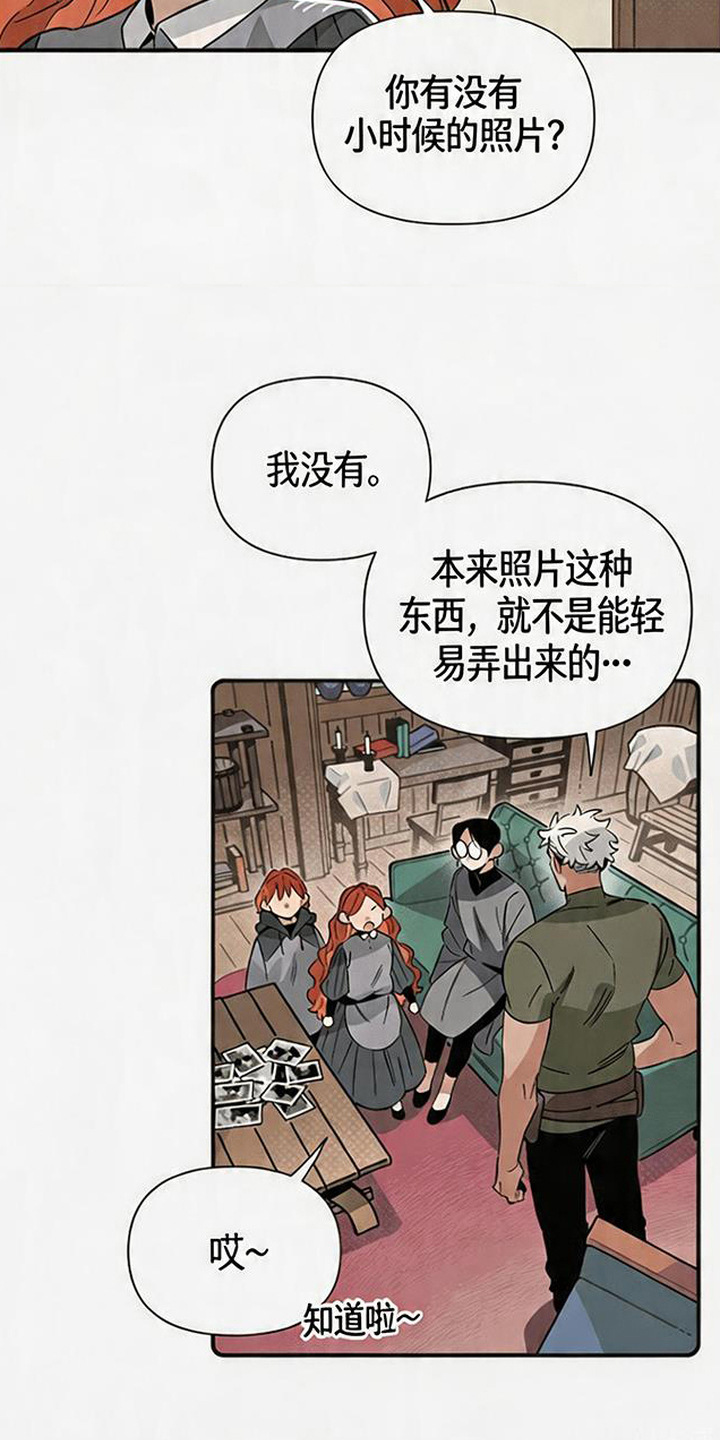 第14话：第14章：拍照预览分镜