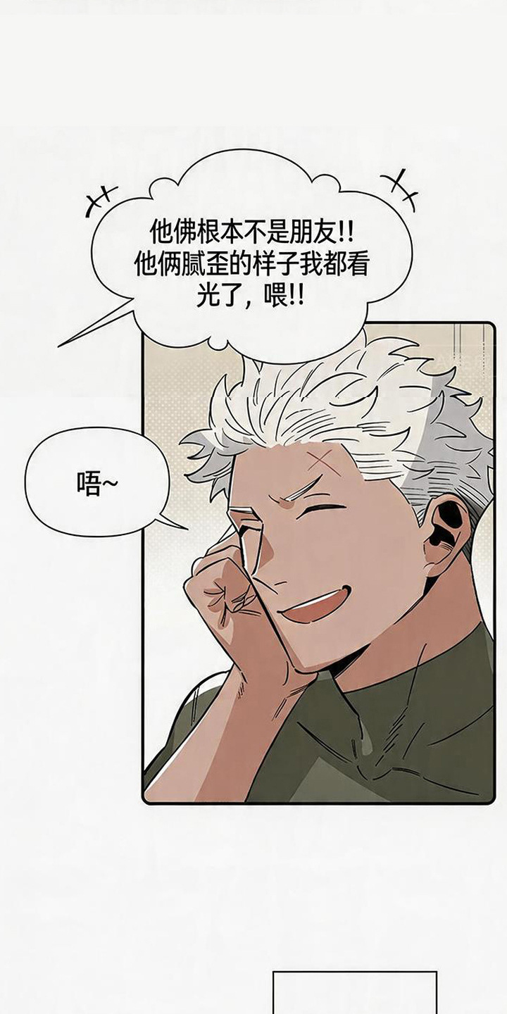 第16话：第16章：不出门的理由预览分镜