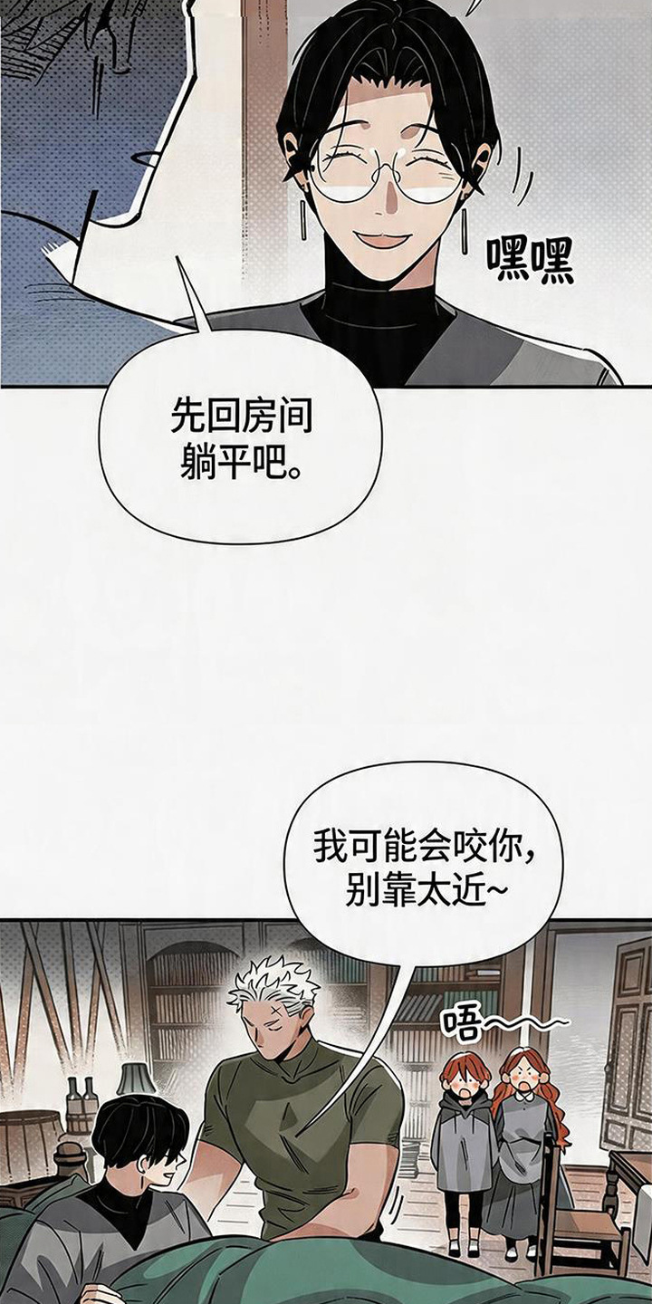第17话：第17章：感冒了预览分镜