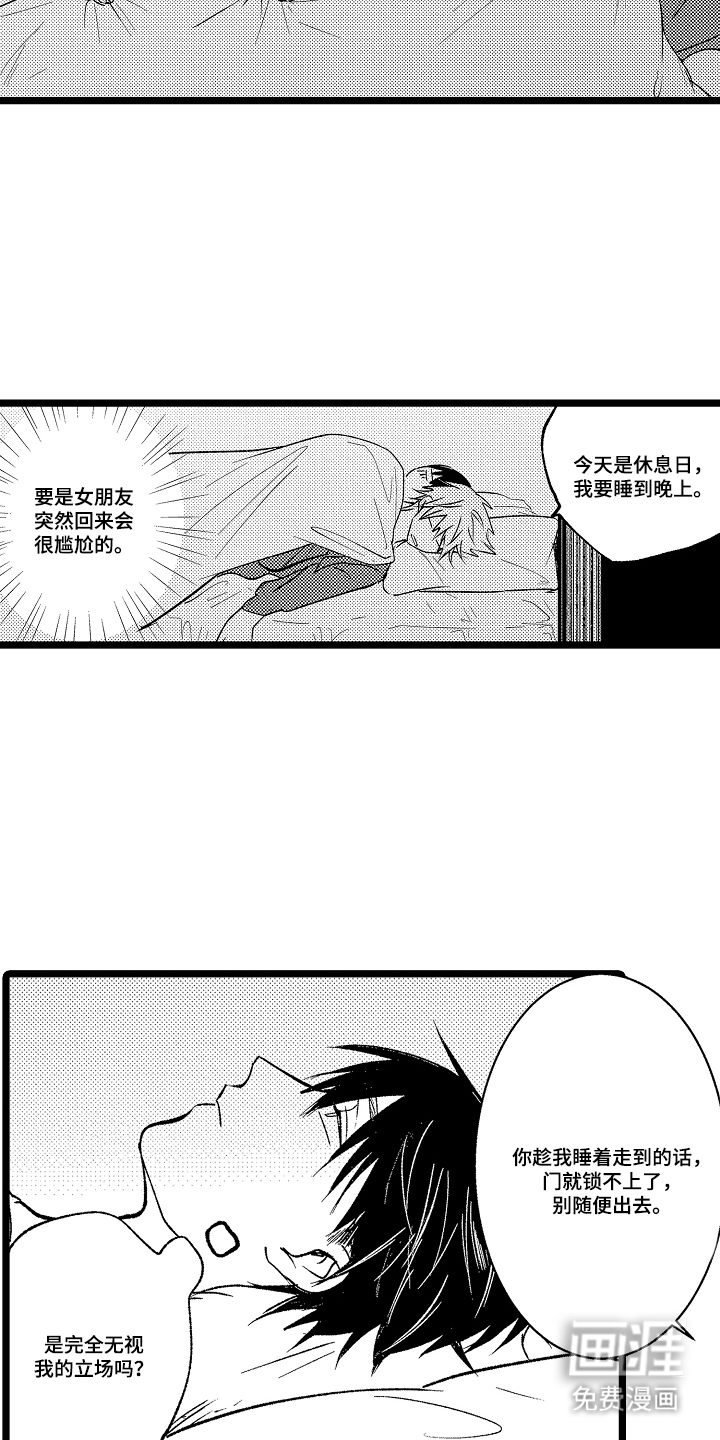 第16话：第16章：不省人事预览分镜