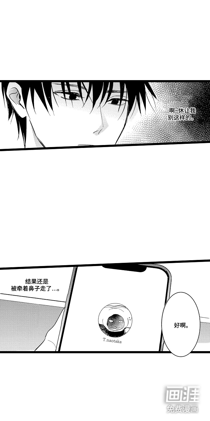第18话：第18章：愿意相信预览分镜