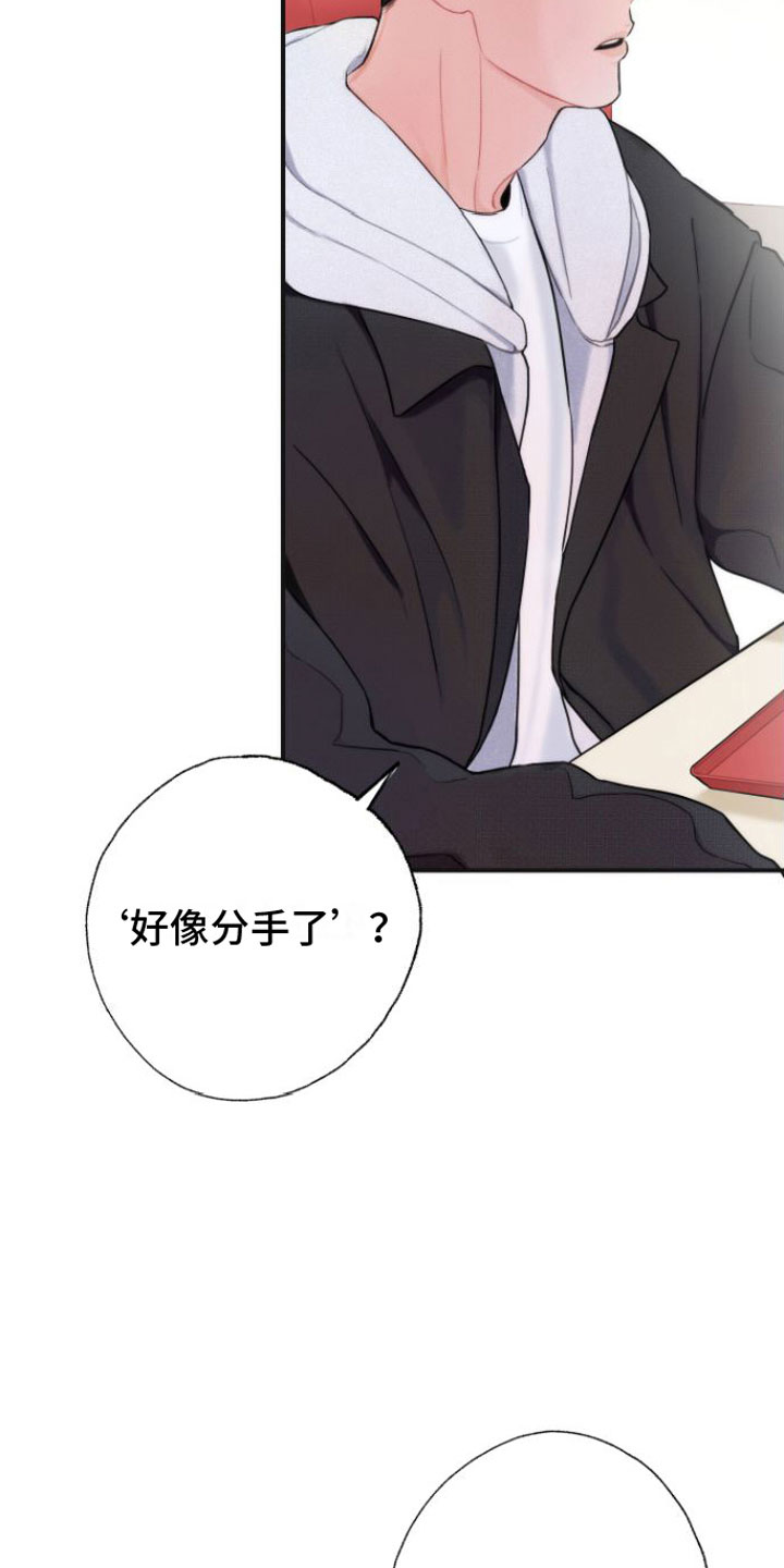 第4话：分手预览分镜