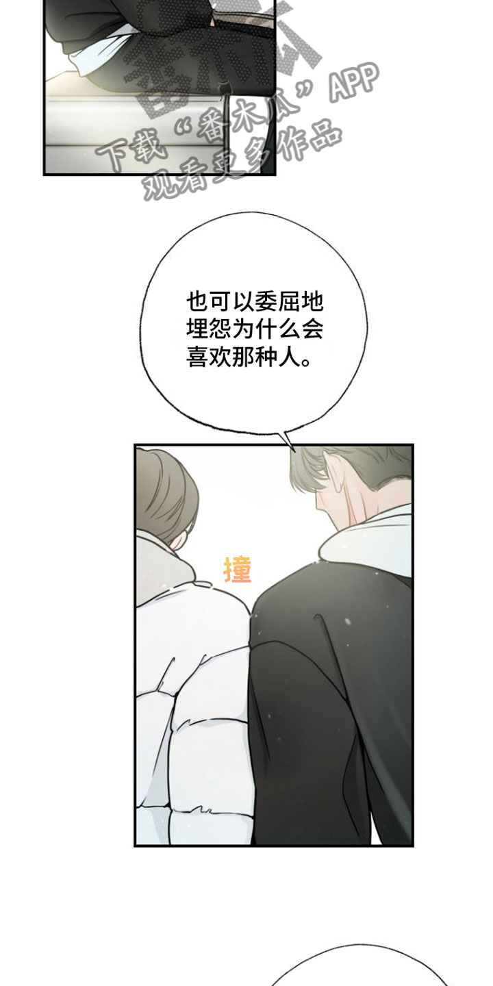 第6话：我等你预览分镜