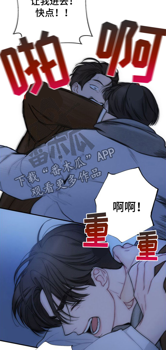 第10话：自掘坟墓预览分镜
