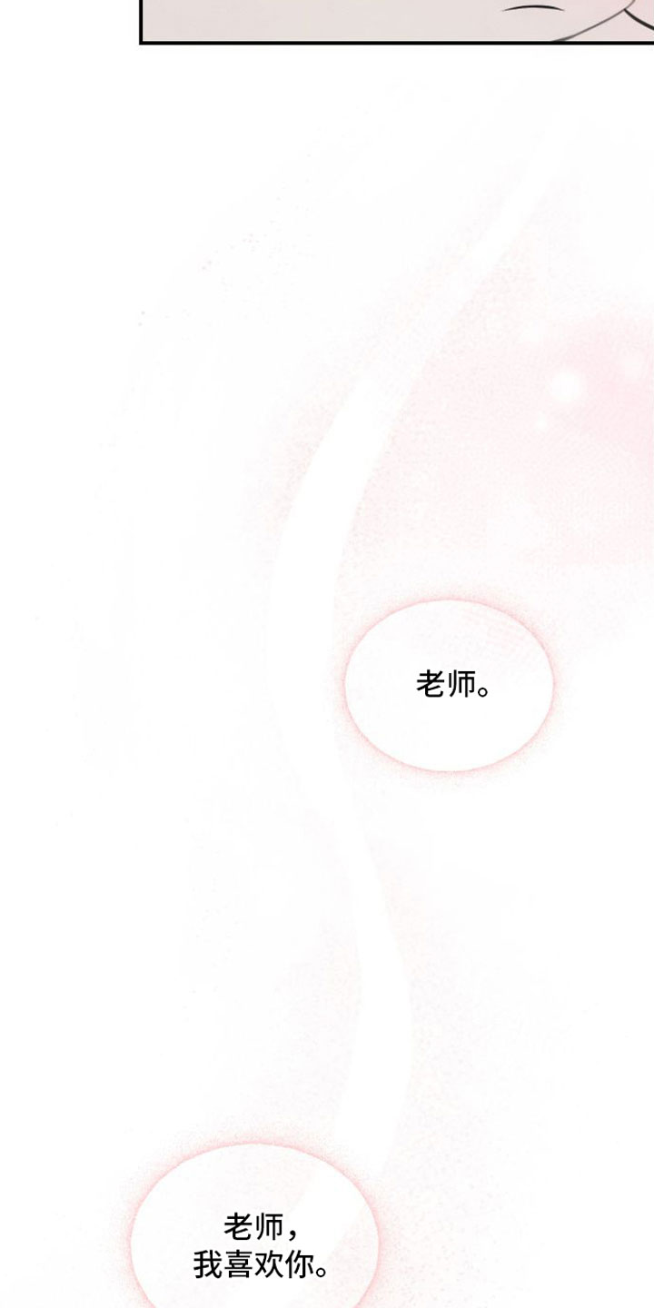 第14话：我喜欢你预览分镜