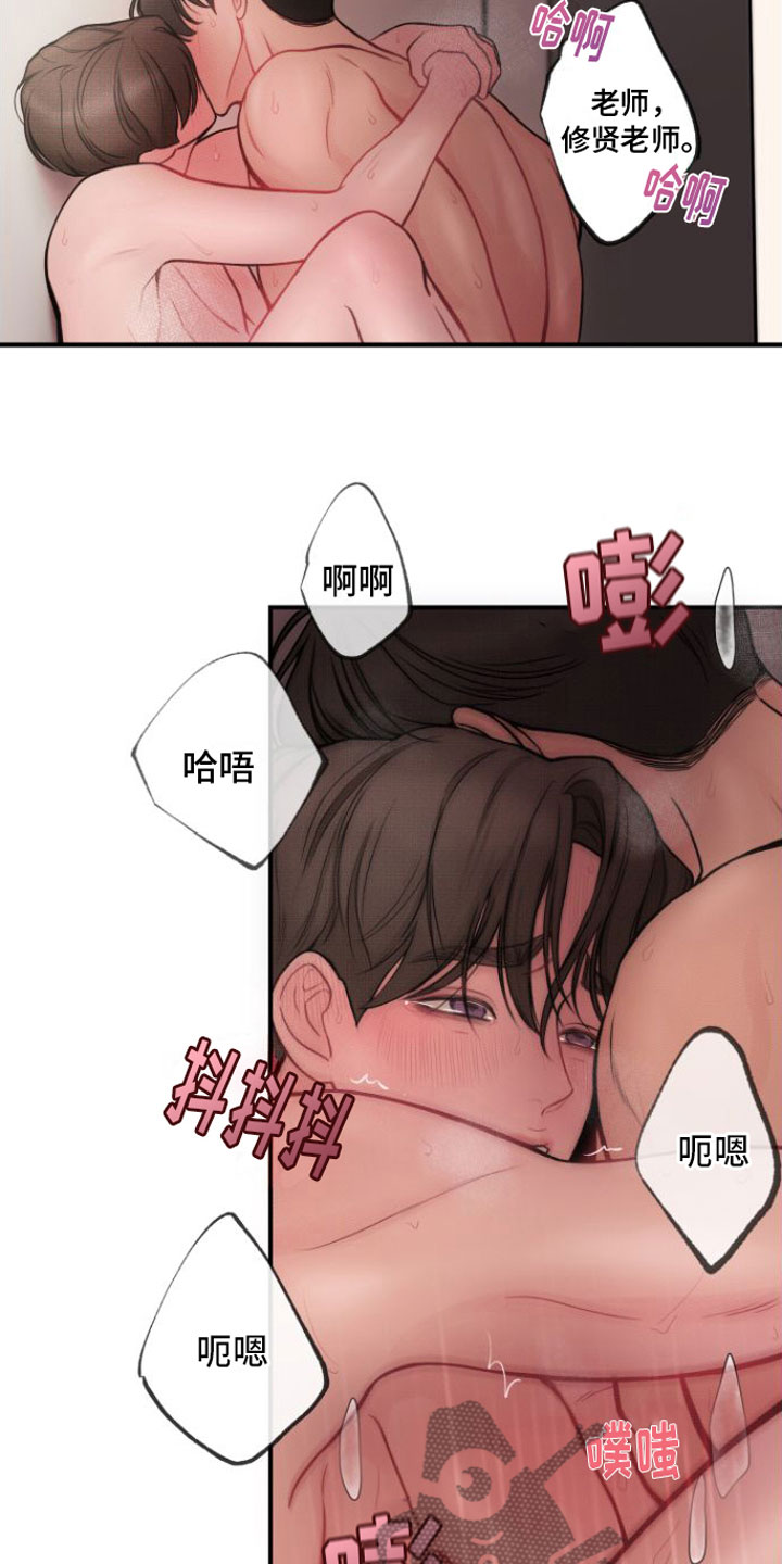 第15话：真好看预览分镜