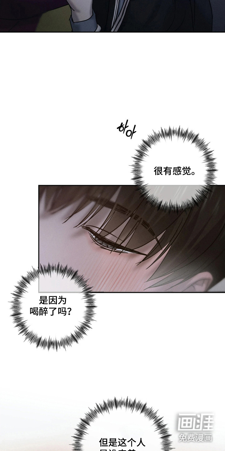 第10话：第10章：头晕预览分镜