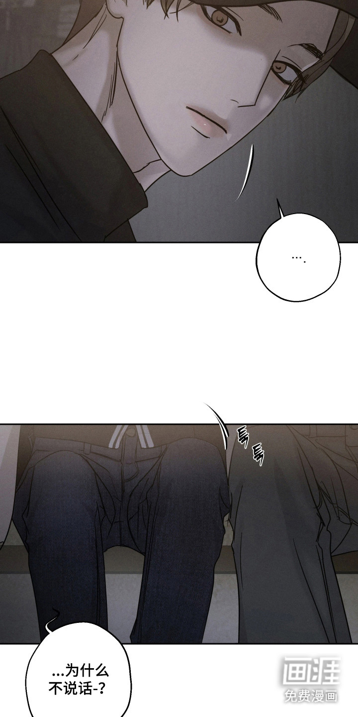 第11话：第11章：认错人预览分镜
