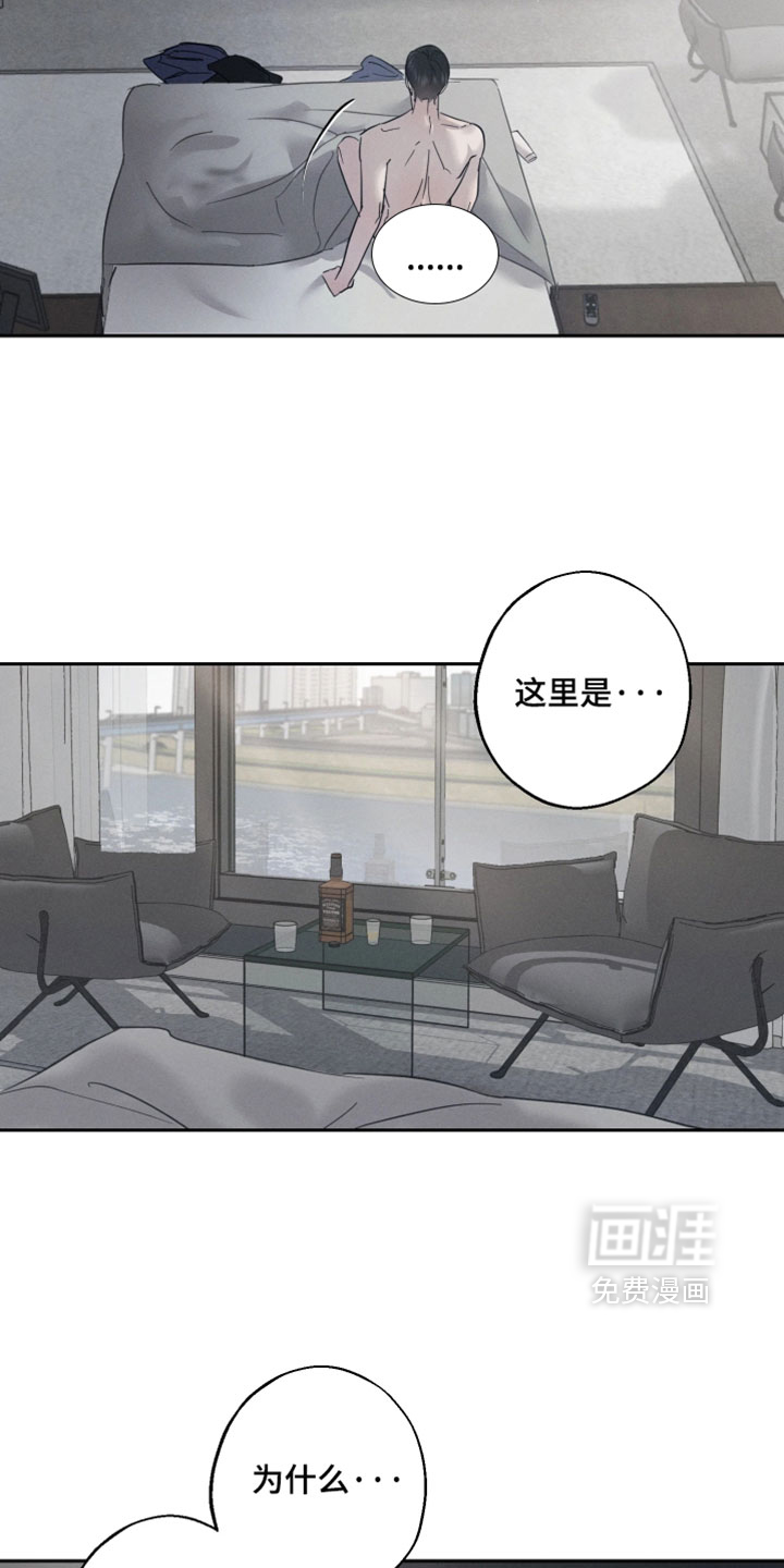 第15话：第15章：我们进去聊聊吧预览分镜