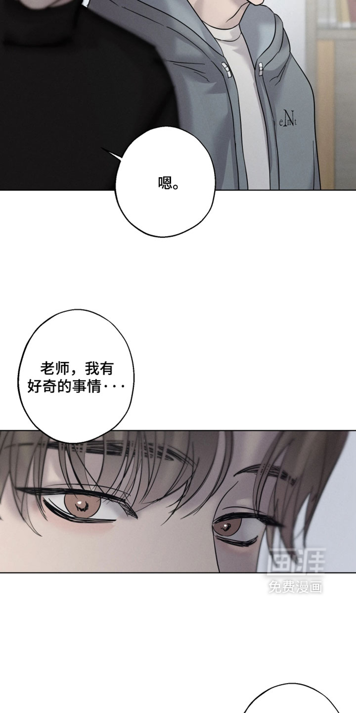 第17话：第17章：真的是预览分镜