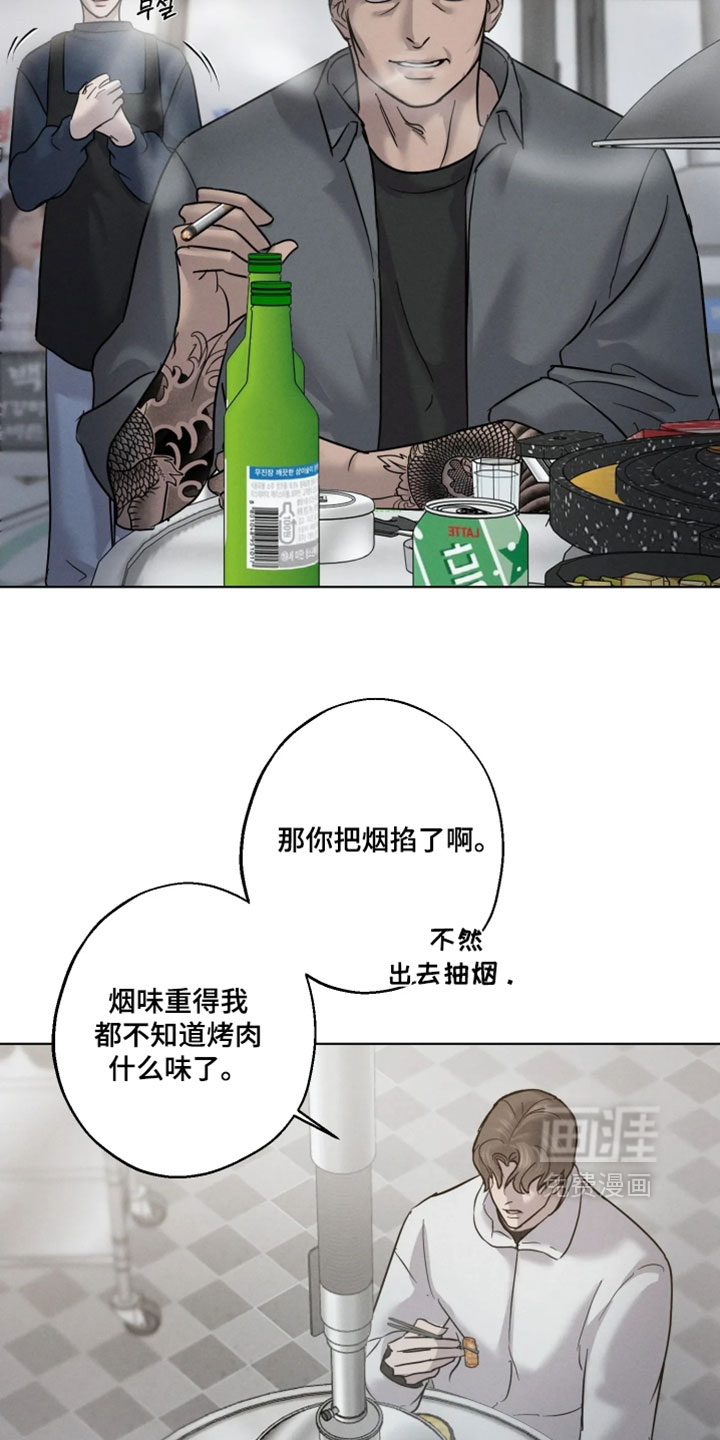 第18话：第18章：沉重的沉默预览分镜