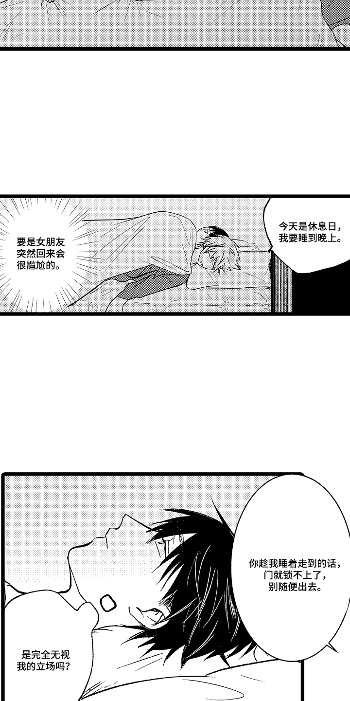 第16话：第16章：不省人事预览分镜