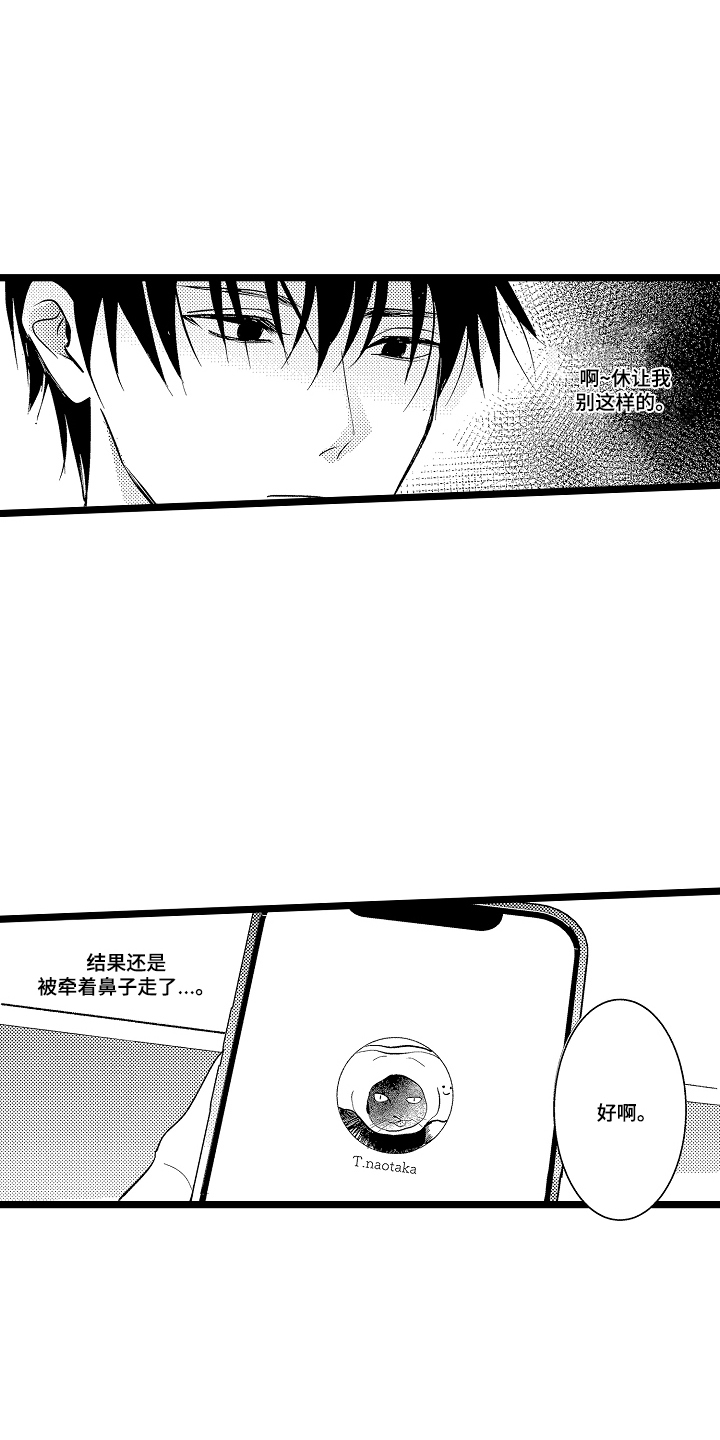第18话：第18章：愿意相信预览分镜