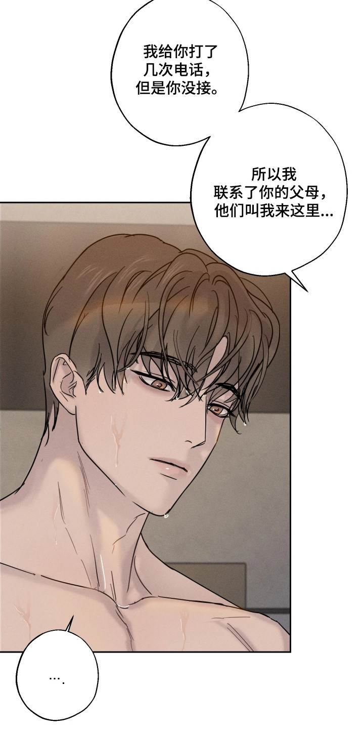 第4话：第4章：有很多话预览分镜