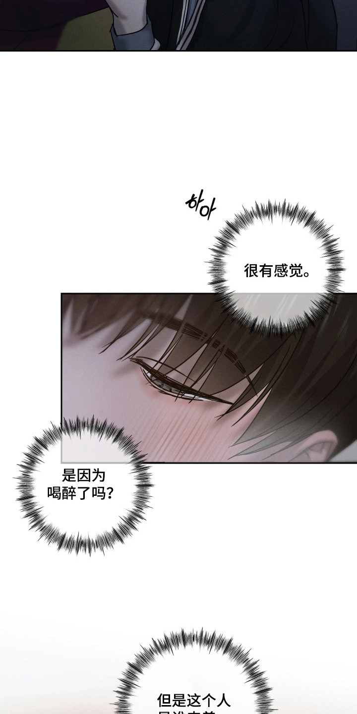 第10话：第10章：头晕预览分镜