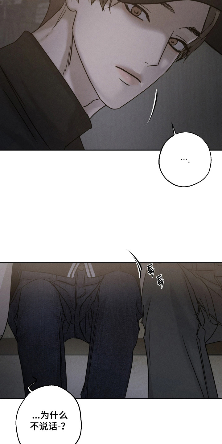 第11话：第11章：认错人预览分镜
