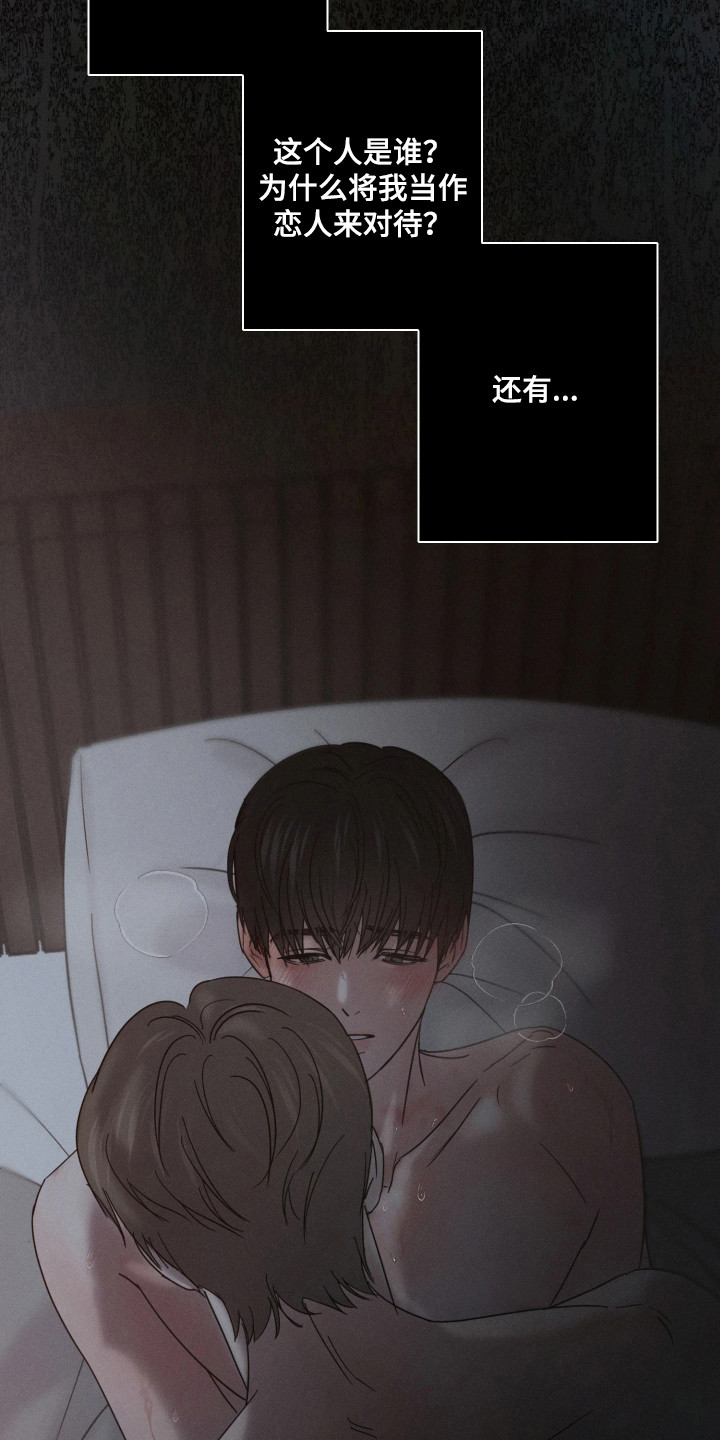第14话：第14章：很执着预览分镜