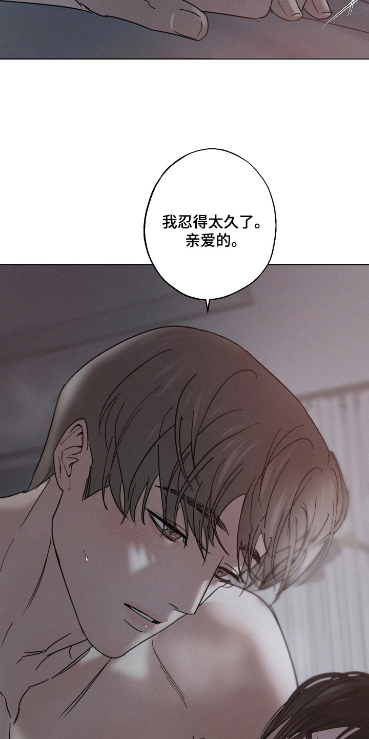 第15话：第15章：想起来了预览分镜