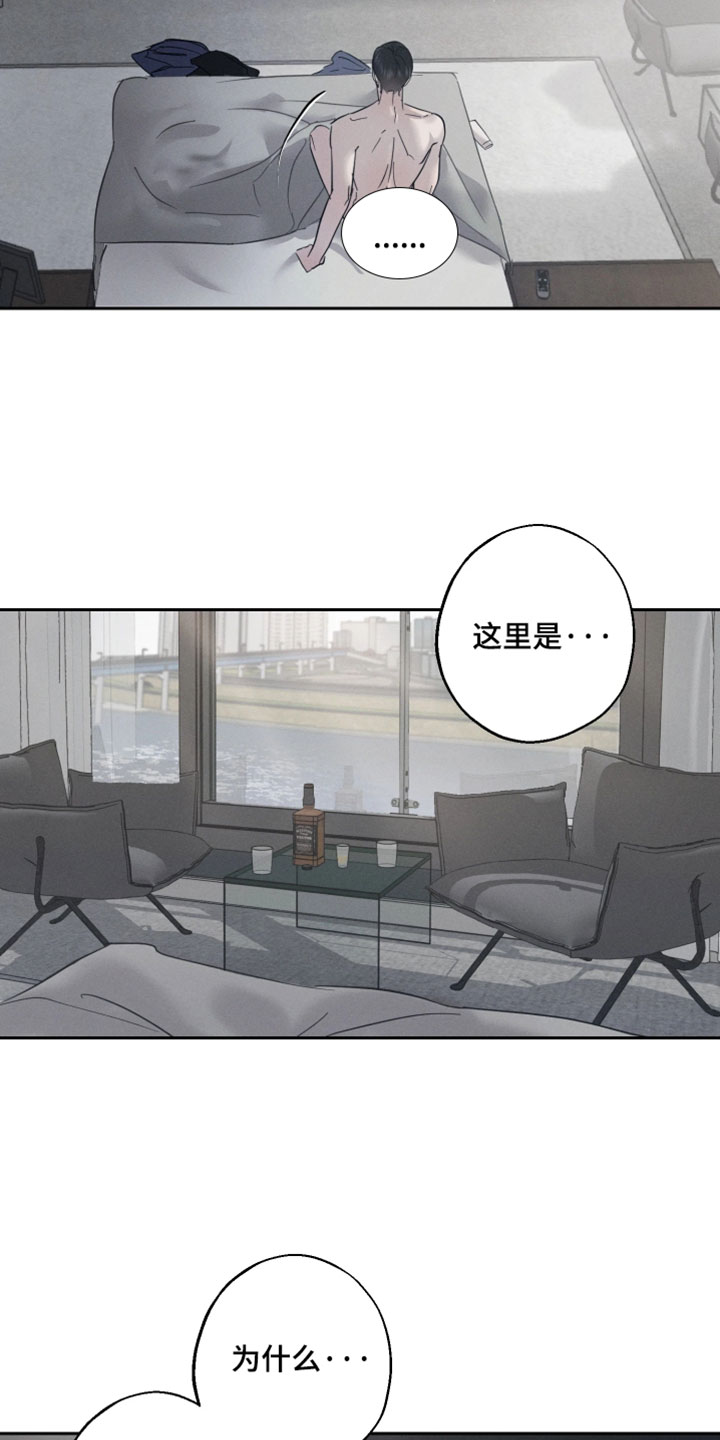 第17话：第17章：我们进去聊聊吧预览分镜