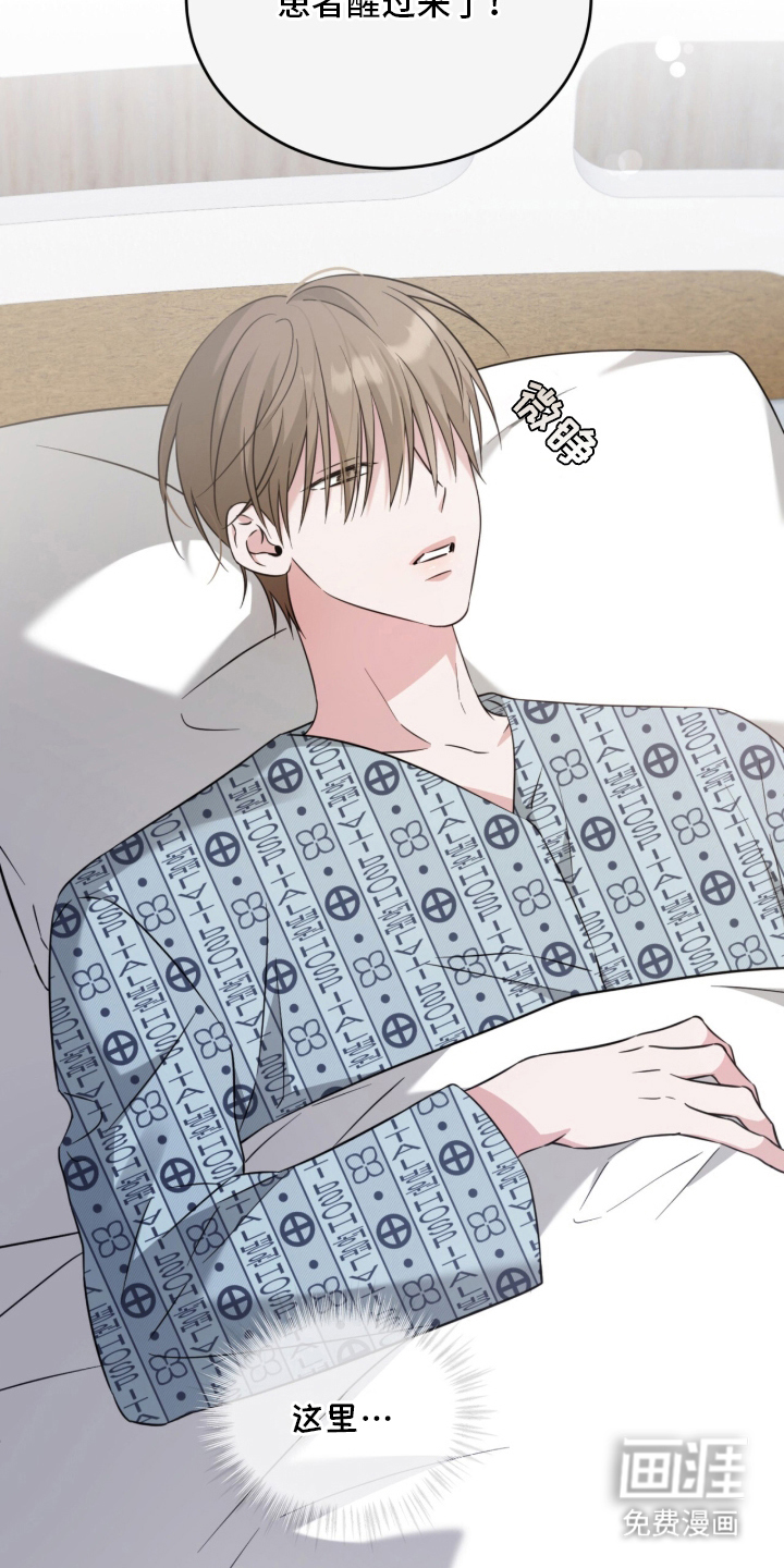 第1话：第1章：苏醒预览分镜