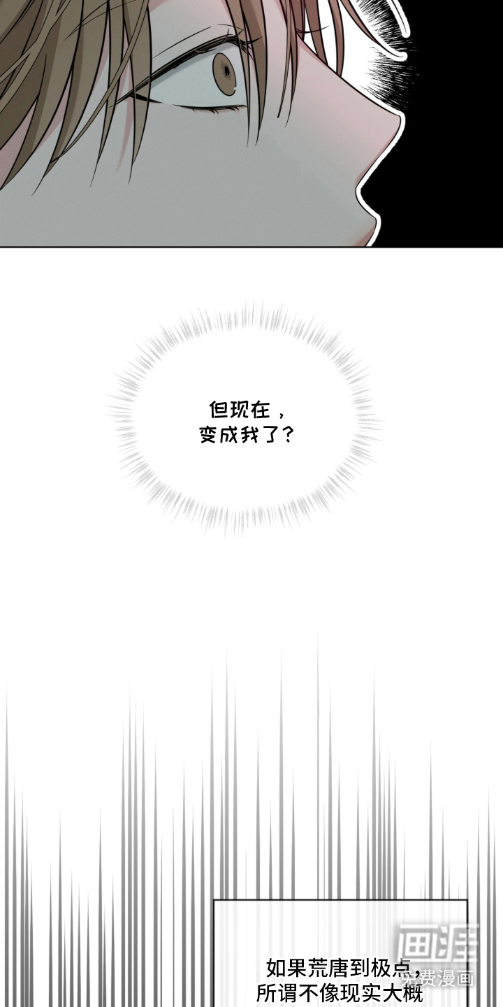 第3话：第3章：一团乱预览分镜