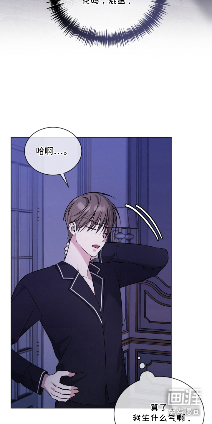 第9话：第9章：做饭预览分镜
