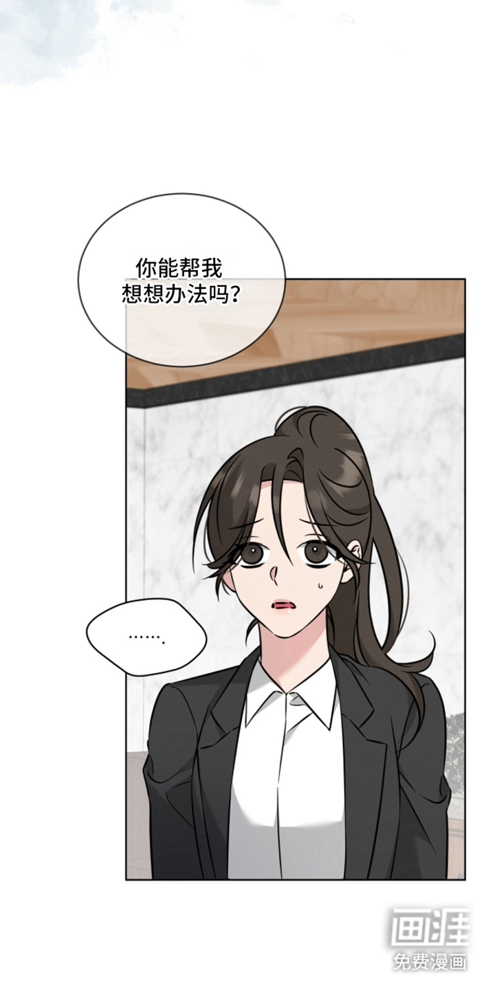第14话：第14章：办法预览分镜