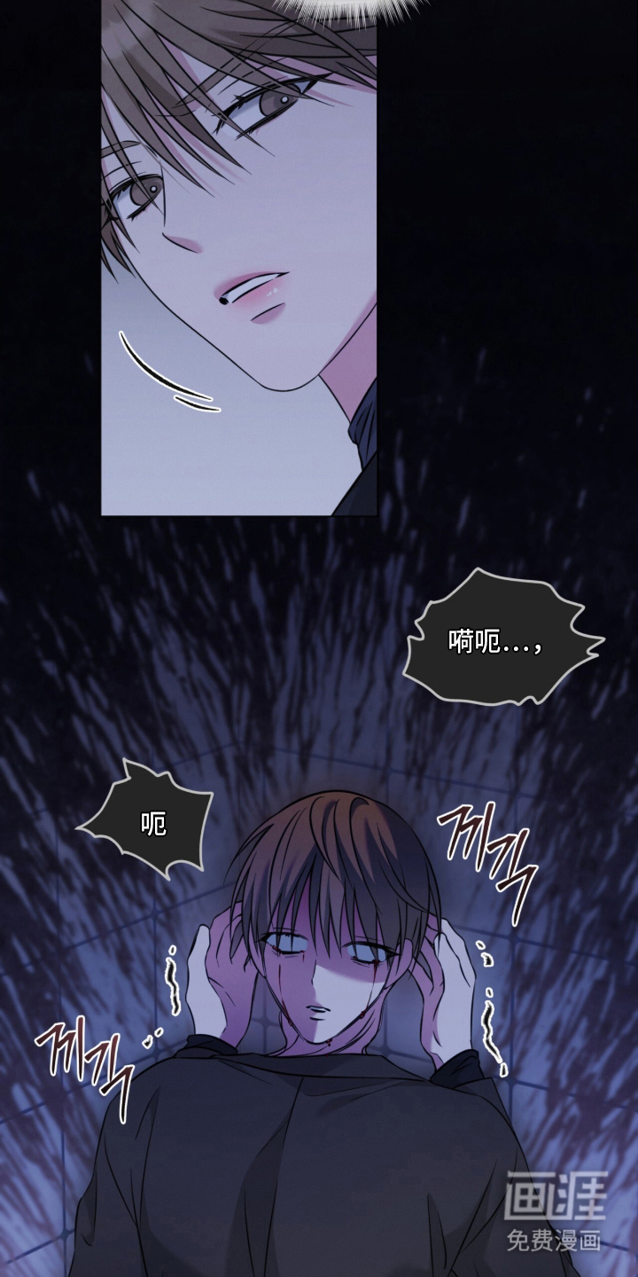 第17话：第17章：除味剂预览分镜