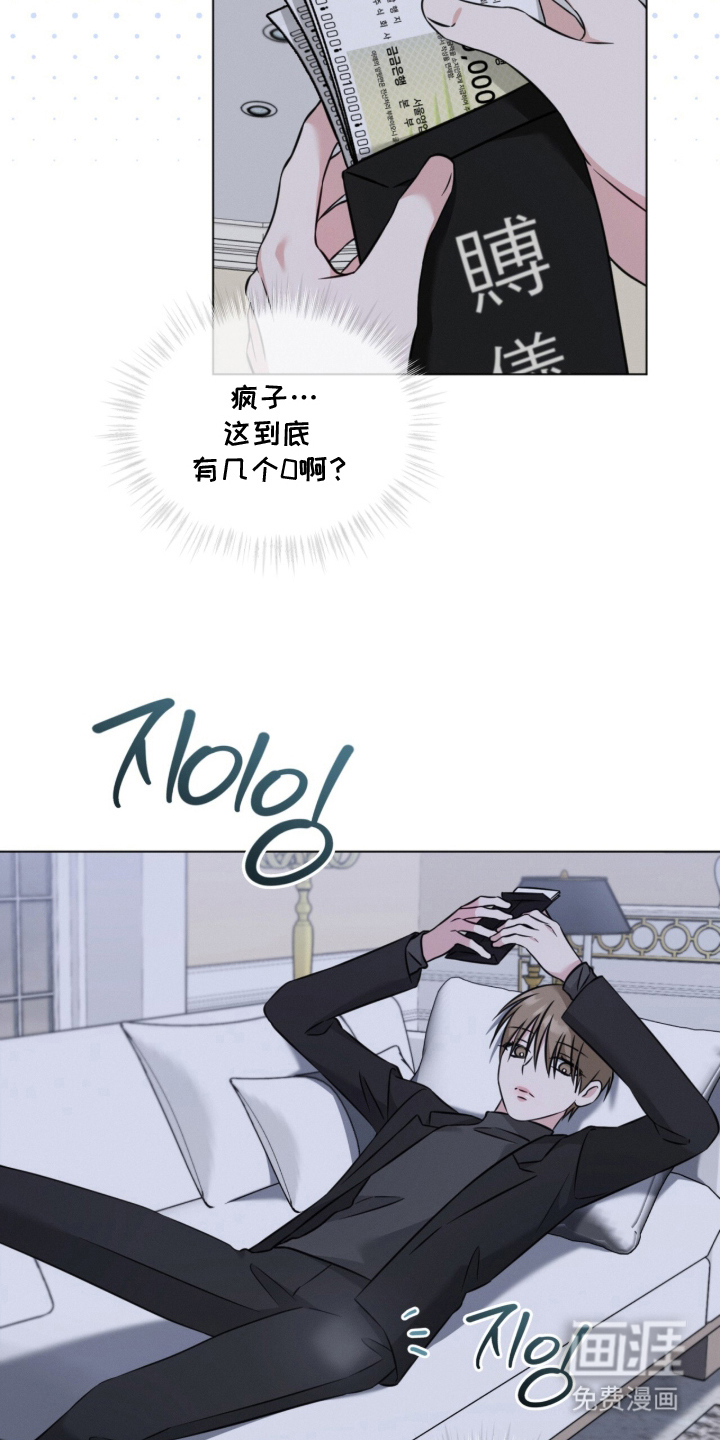 第18话：第18章：心虚预览分镜