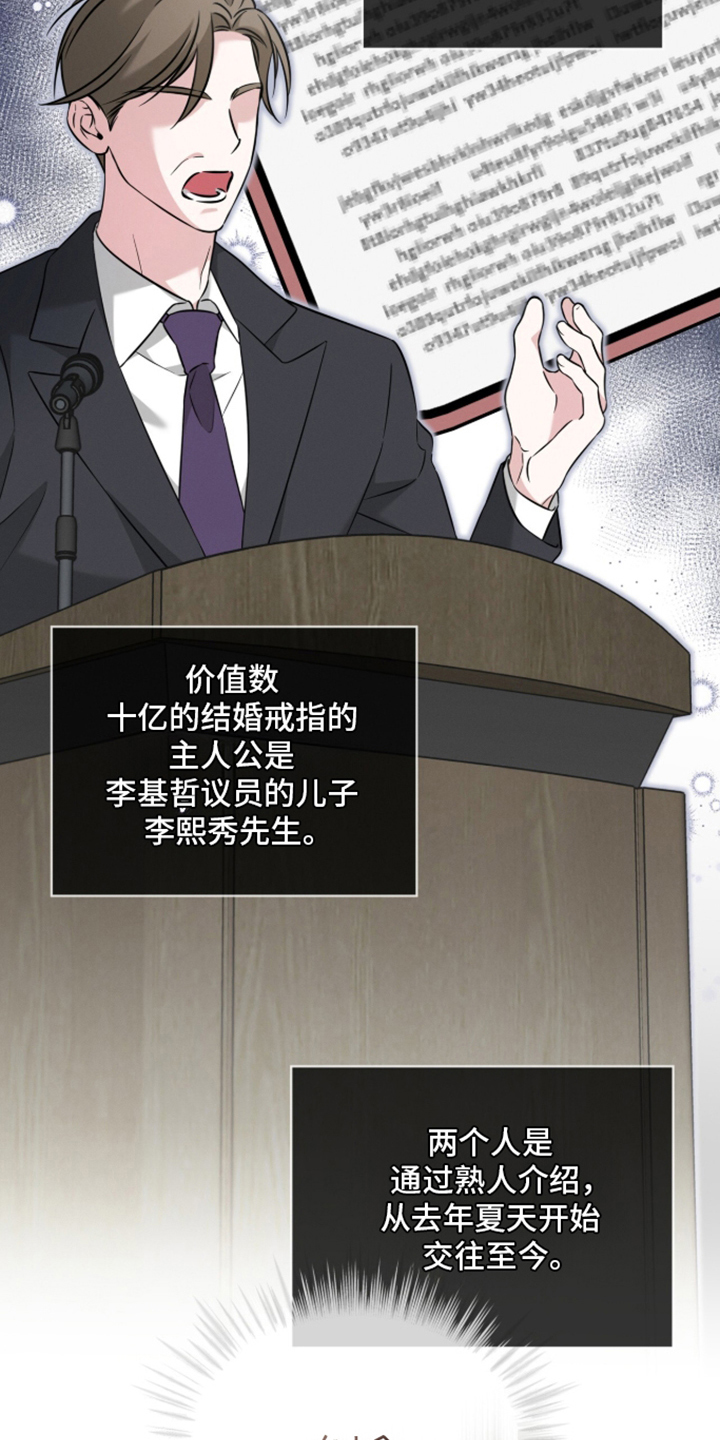 第5话：第5章：真的失忆了吗预览分镜