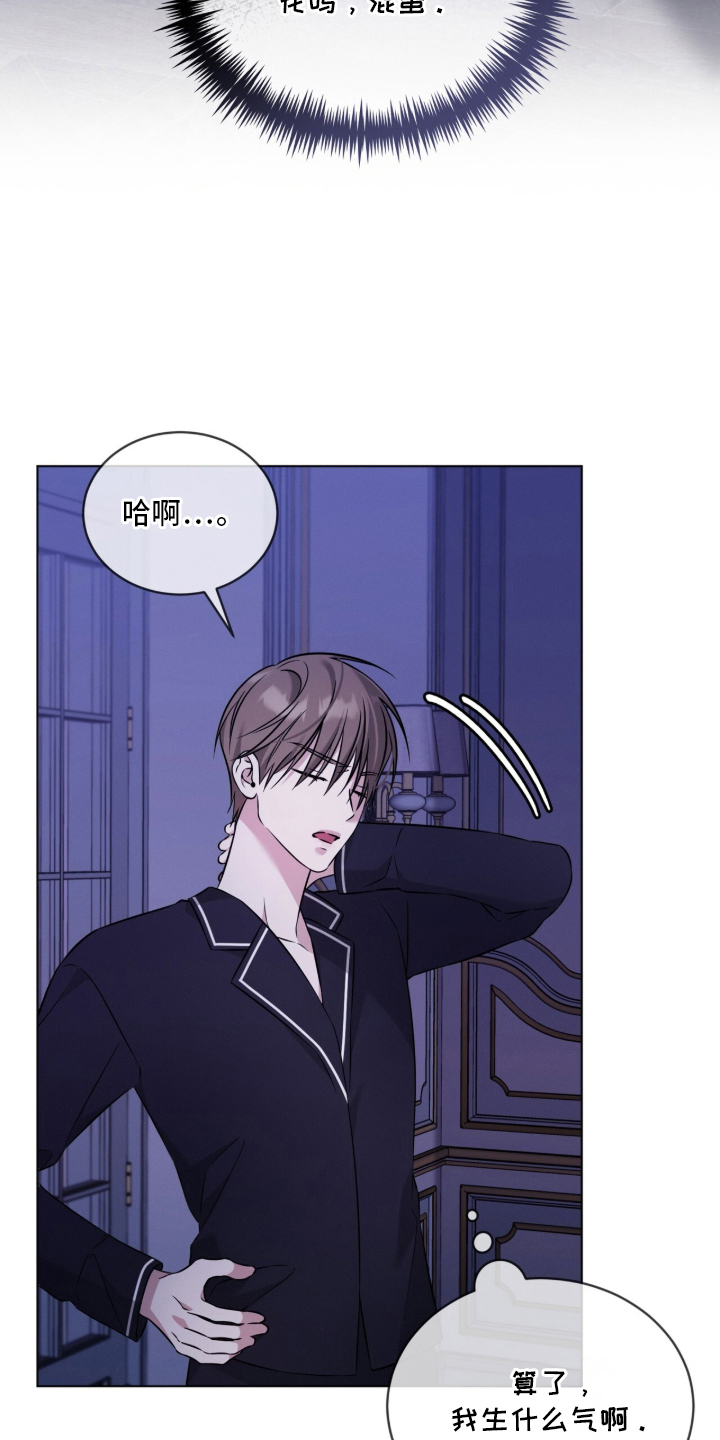 第9话：第9章：做饭预览分镜