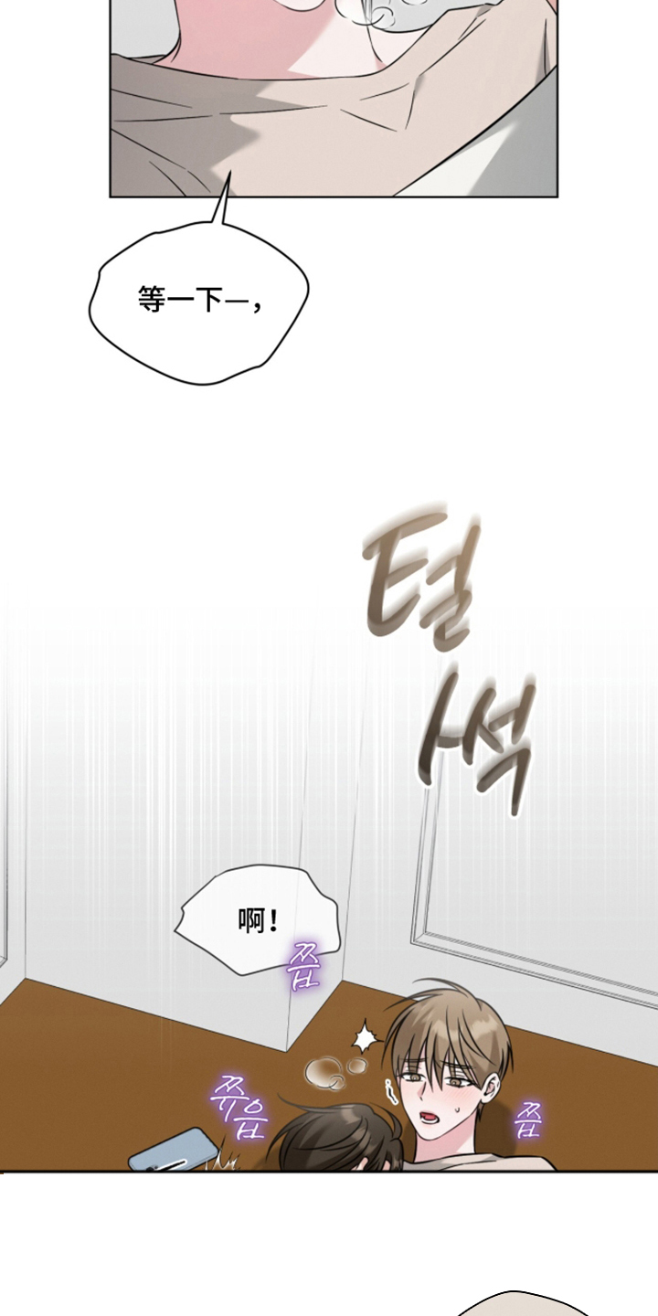 第13话：第13章：本体的处境预览分镜