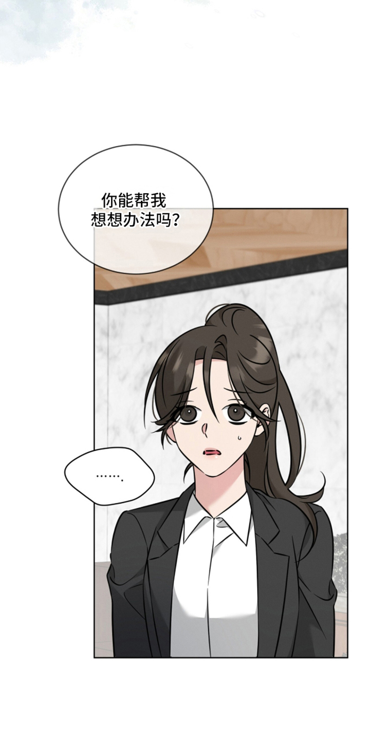 第14话：第14章：办法预览分镜