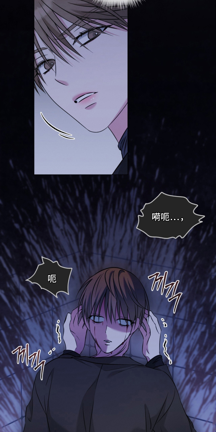 第17话：第17章：除味剂预览分镜