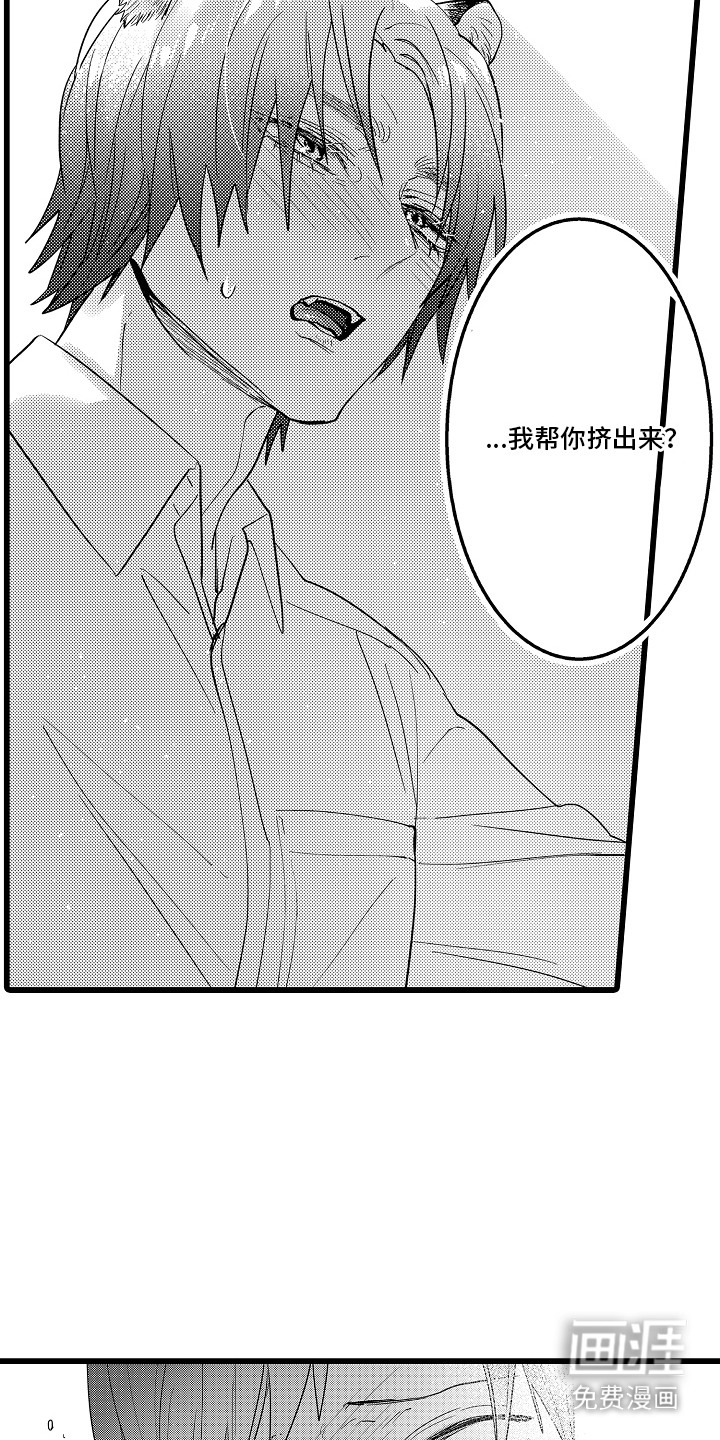 第7话：第7章：帮忙预览分镜