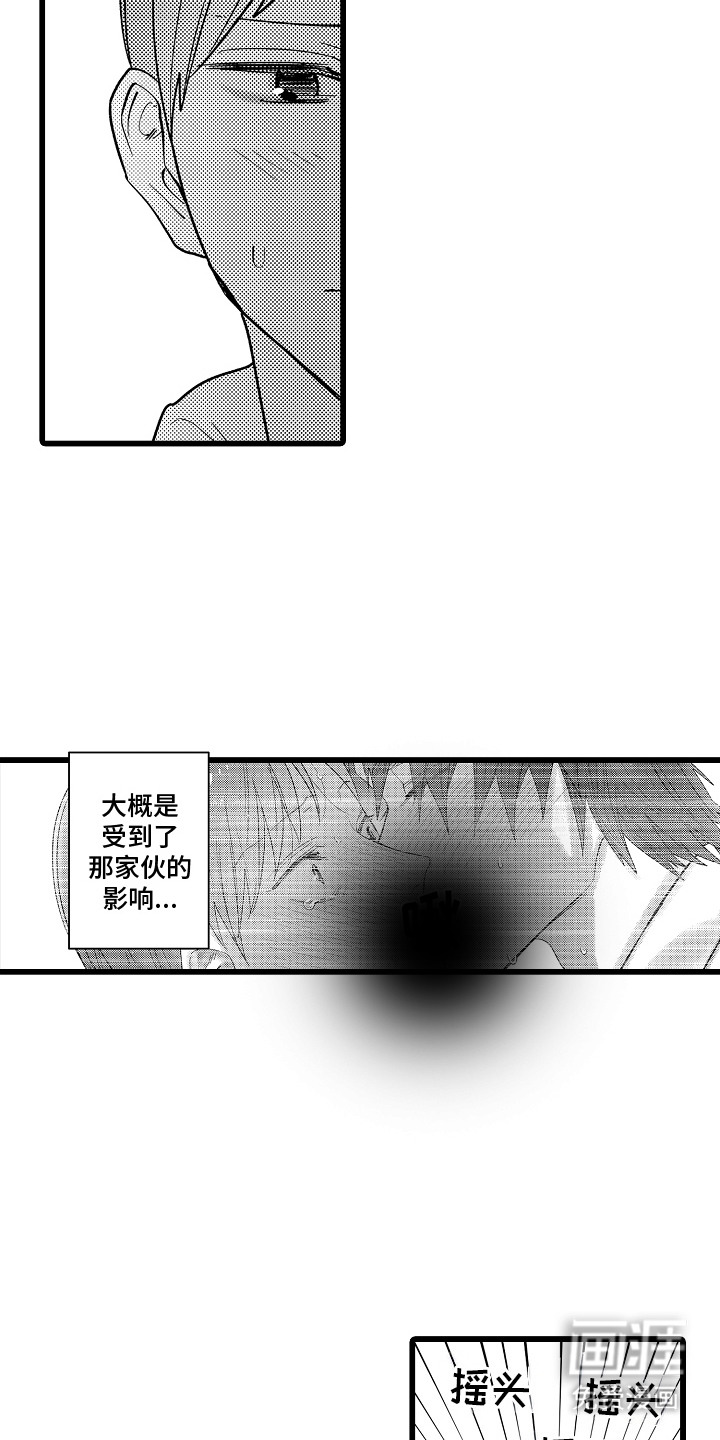 第9话：第9章：变得奇怪预览分镜