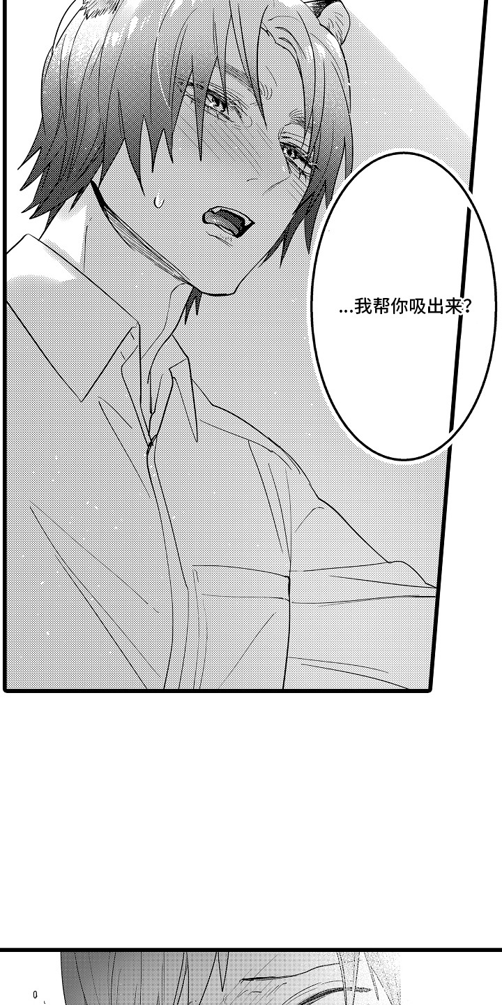 第7话：第7章：帮忙预览分镜