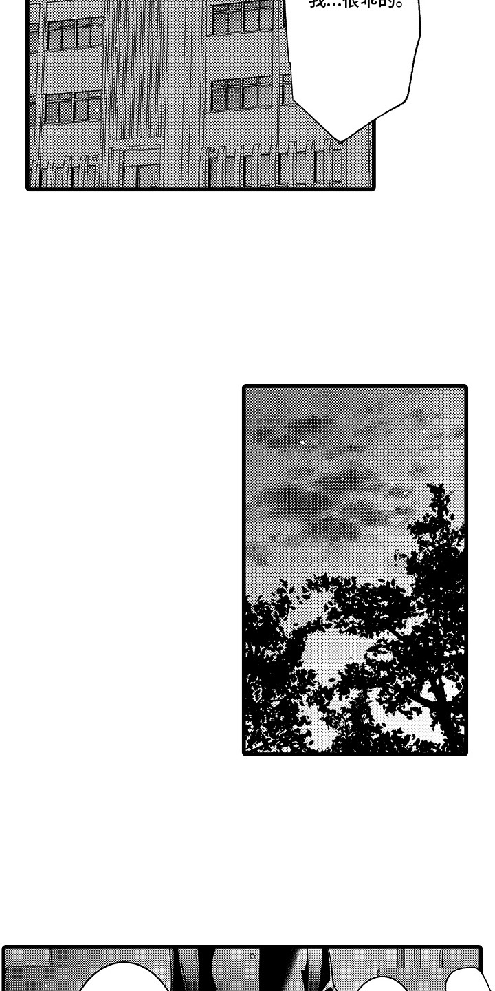 第16话：第16章：责任预览分镜