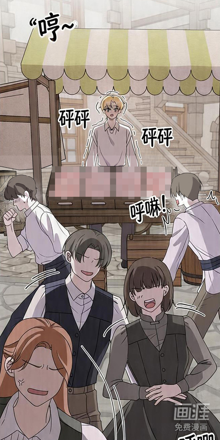 第2话：第2章：醉倒预览分镜
