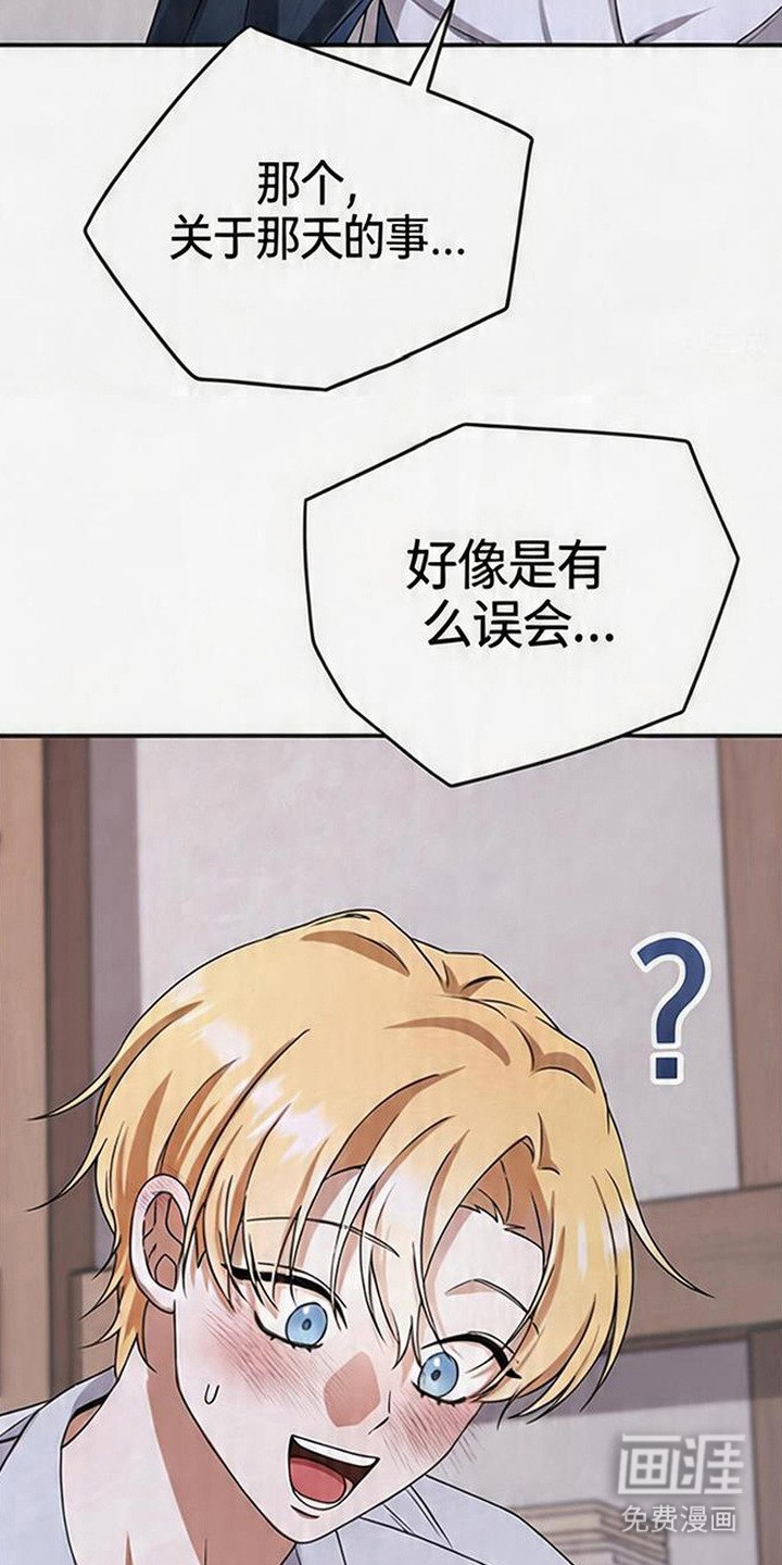 第6话：第6章：见义勇为预览分镜