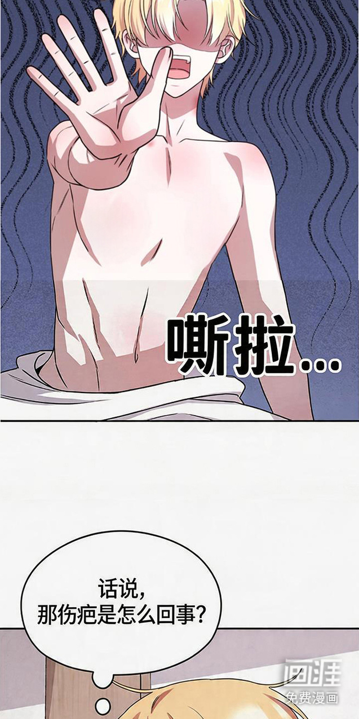 第10话：第10章：诱惑预览分镜