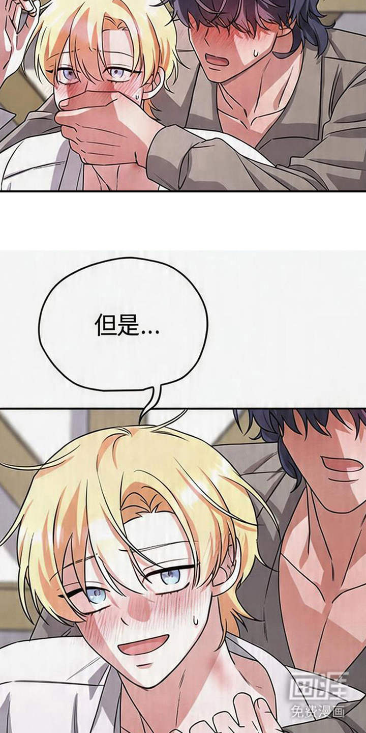第11话：第11章：麻烦精预览分镜