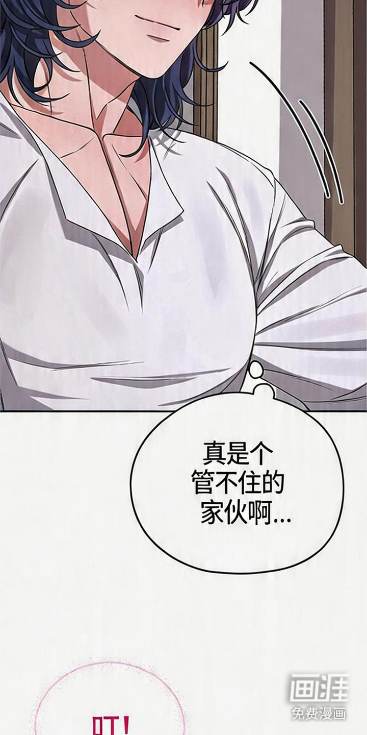 第14话：第14章：有点生气预览分镜