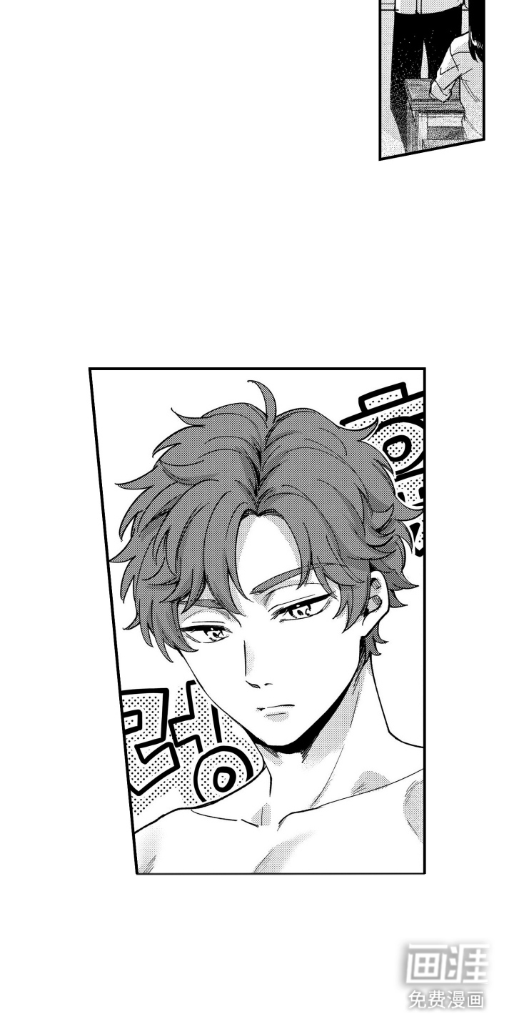 第2话：第2章：不感兴趣预览分镜