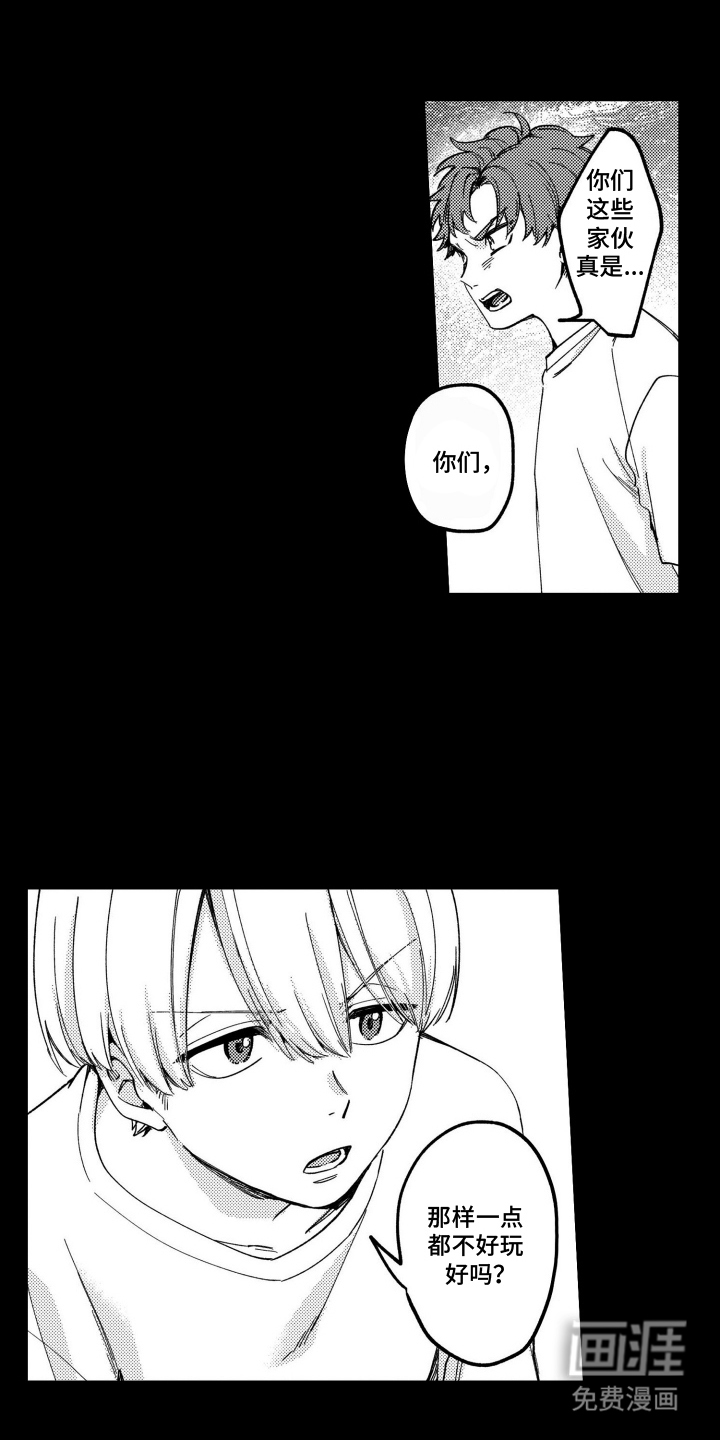 第3话：第3章：肌肉预览分镜