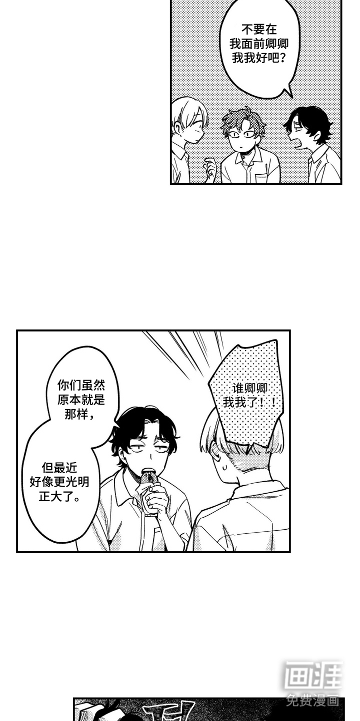第12话：第12章：大雨预览分镜