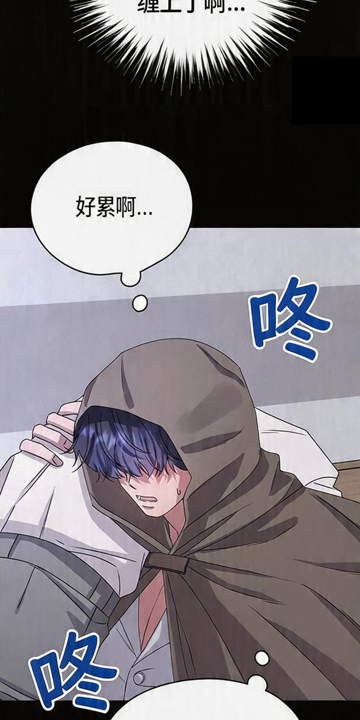 第7话：第7章：想起来了预览分镜