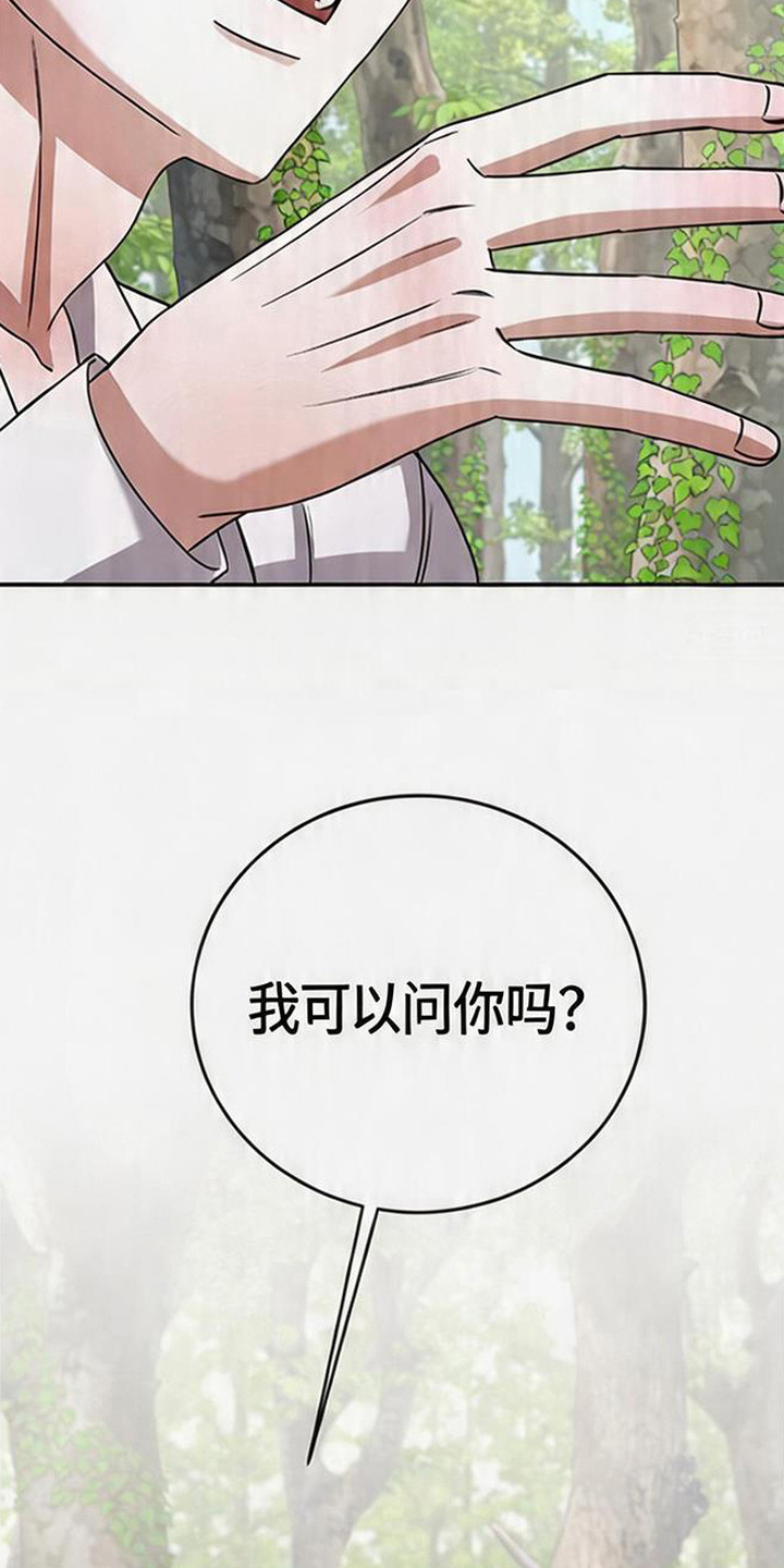 第14话：第14章：不安预览分镜